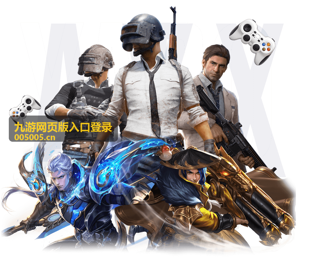 九游网页版入口登录的短信验证码输入框