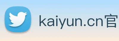kaiyun.cn官网入口 Logo